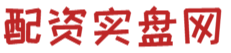 联华证券_实盘配资网_在线配资服务